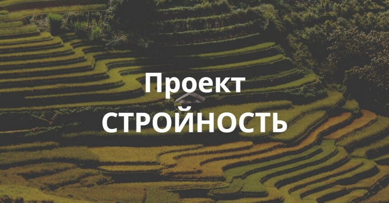 [Елена Суханова] Проект «Стройность». Тариф Эконом_0.png